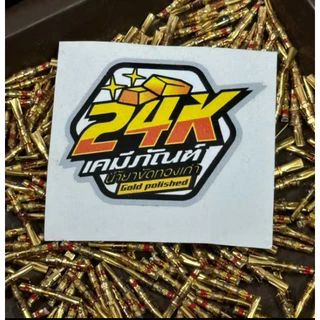 ไฮโดรคลอริก (ก.เกลือ) ใช้ในการผสมสูตรAR ทำการสกัด ทอง