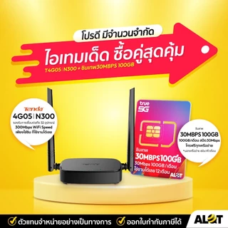 [ เราเตอร์ + คู่ซิม ] Router TP-Link / Pocket WiFi 4G LTE M7000/ M905 / T3 C32 /Tenda 4G05 /MR100 เราเตอร์ พอตเกจ