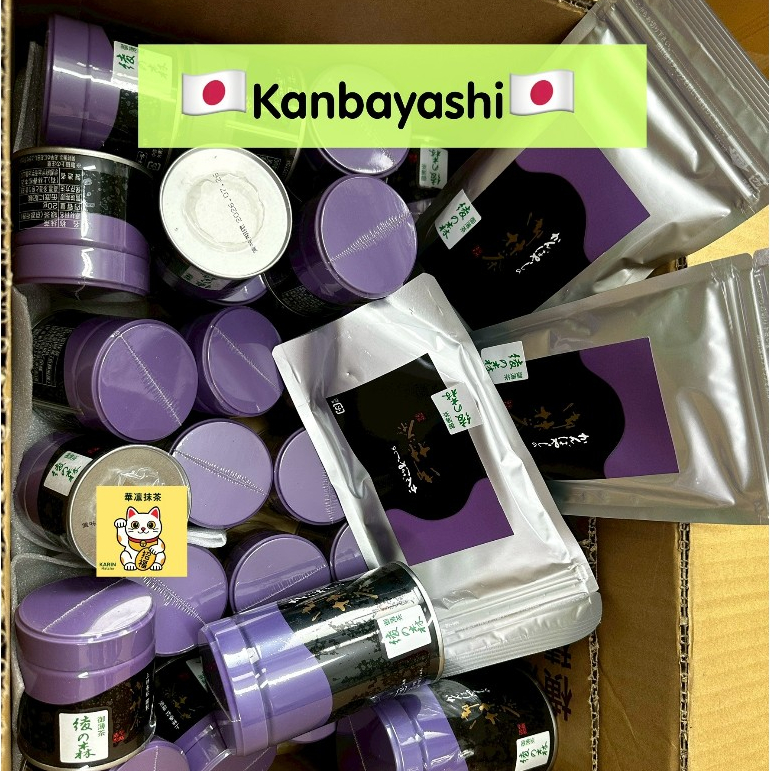 พร้อมส่ง Aya no mori - Kanbayashi Shunsho คันบายาชิ อายา โนโมริ มัทฉะ