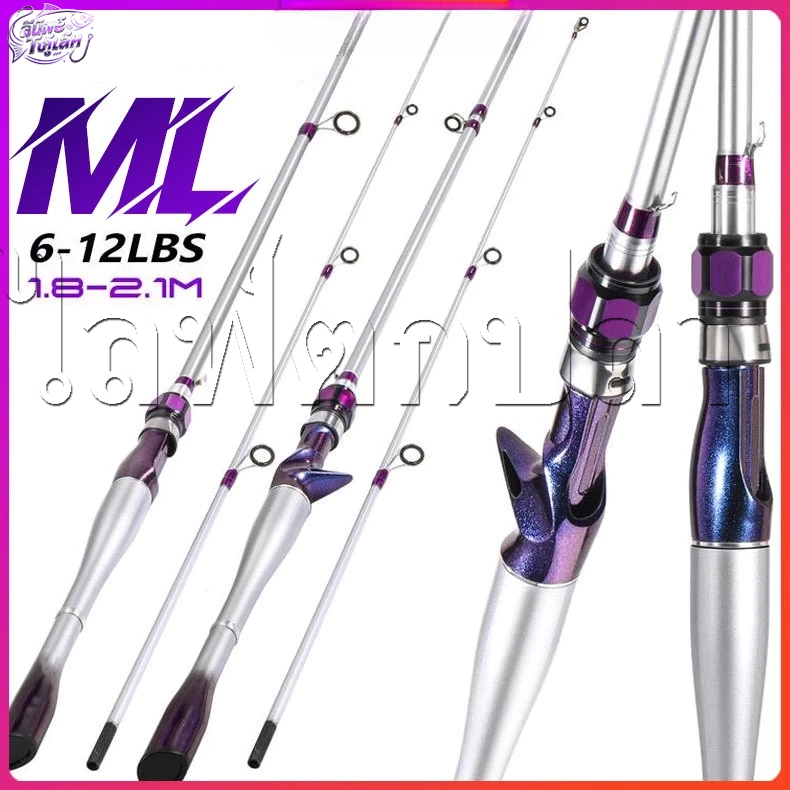 คันเบ็ดตกปลา น้ำหนักสาย 2-12LB น้ำหนักเหยื่อ 8-25G คันเบ็ดตกปลา ML ทำจากคาร์บอนไฟเบอร์ แข็งแรง ทนทาน