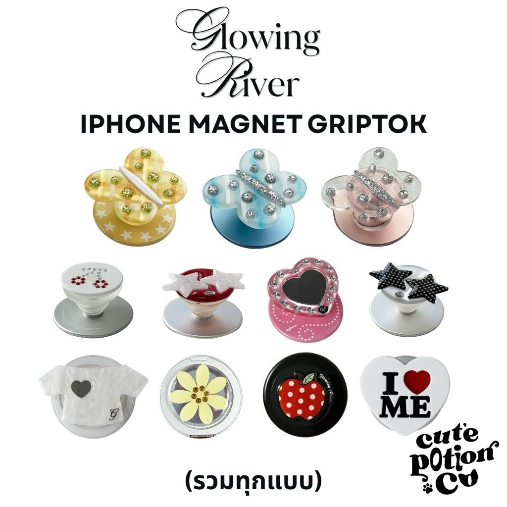 (PRE-ORDER) GLOWING RIVER ✨ IPHONE MAGNET GRIPTOK แม่เหล็กติดไอโฟนื 🎀
