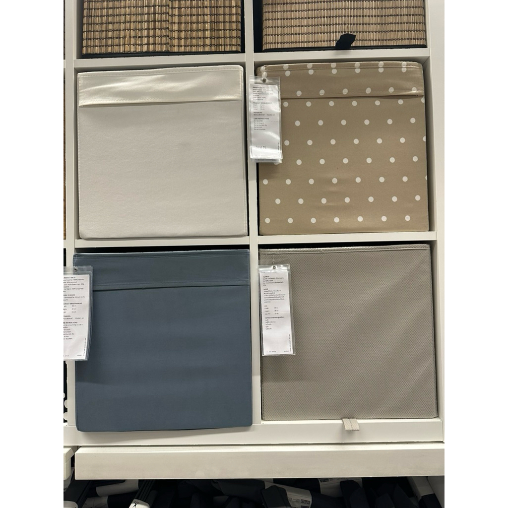 shoppingikea DRÖNA เดรินน่า กล่องผ้า, 33x38x33 ซม.