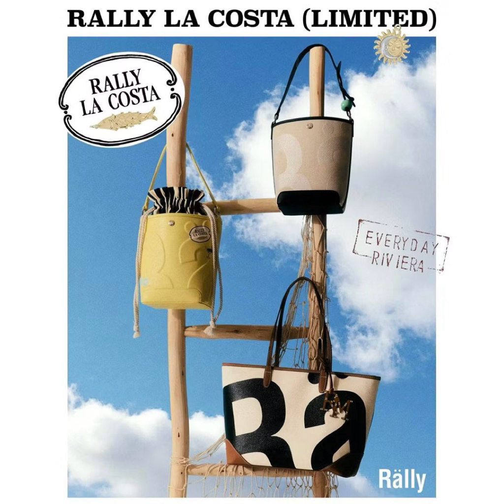 (พร้อมส่ง แท้ ) ใหม่!! กระเป๋า Rally รุ่น Rally La Costa Bag (Limited) มีให้เลือก 3 สี