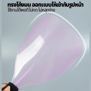 แผ่นกันละอองสเปรย์หน้า Magic Face Shield อุปกรณ์ป้องกันละอองน้ำ กันครีม กันสารเคมี ใช้งานง่าย เบา ทนทาน