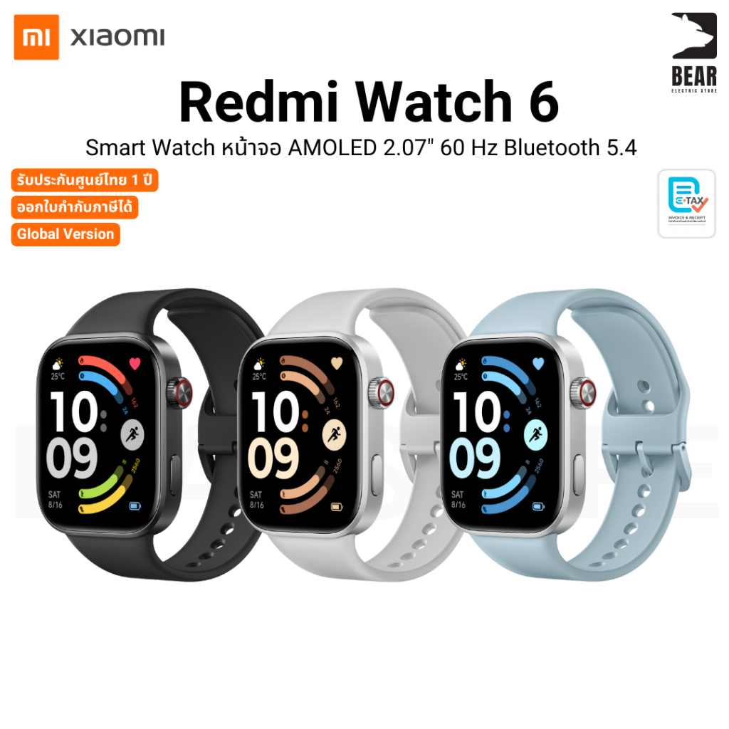 Xiaomi Redmi Watch 6 นาฬิกาอัจฉริยะ หน้าจอ AMOLED 2.07 นิ้ว 60 Hz โทรเข้า-ออกได้ รับประกันศูนย์ 1 ปี