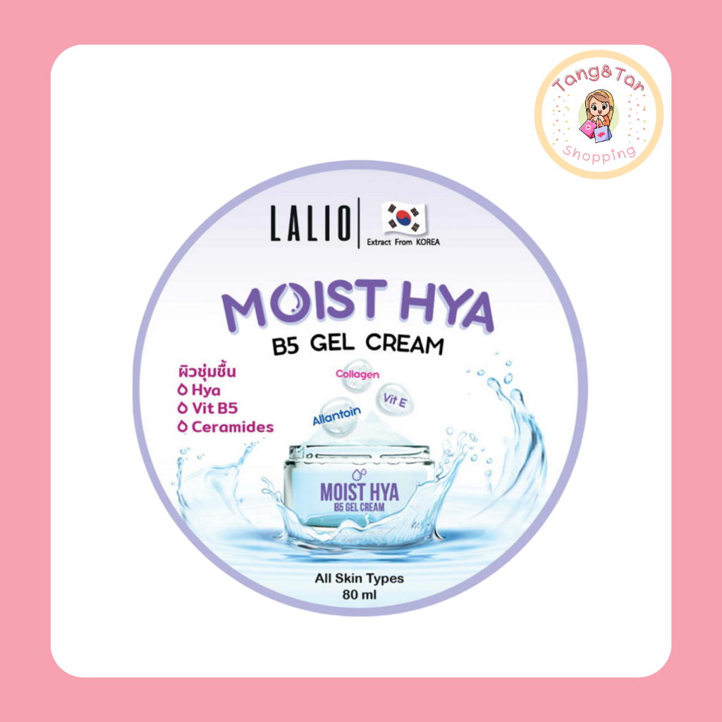 Lalio เจลบำรุงผิว Moist Hya B5 Gel Cream 80 มล. [1 ชิ้น / 3 ชิ้น]