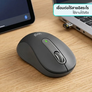 Logitech M650 เมาส์ไร้สายเงียบสนิท Bluetooth+2.4G SmartWheel ดีไซน์สวย ergonomic คลิกไม่เสียง สีดำ-ขาว