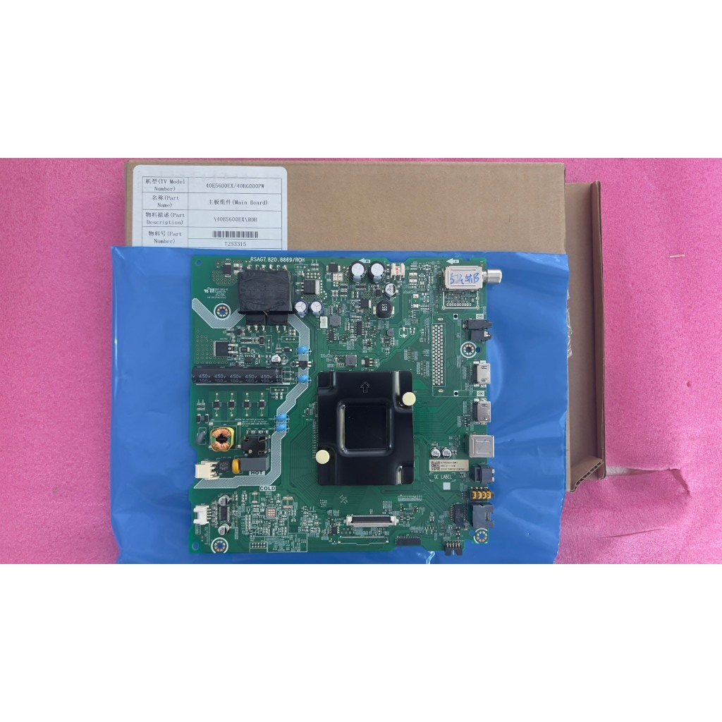 ใหม่ แท้ ศูนย์ เมนบอร์ด ทีวี แอลอีดี ไฮเซนส์ hisense รุ่น 40E5600E 40B6000P RSAG7.820.8869/ROH พาร์ท