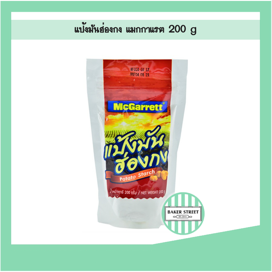 แป้งมันฮ่องกง แมกกาแรต 200 g