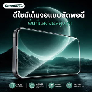 ฟิล์มกระจกใส ขอบบางพิเศษเต็มจอ โค้งใหญ่ 300C กล้องหน้าไม่เจาะรู HD สำหรับIPHONE 17PROMAX 16PLUS 15PRO 14 13 12PRO XR 11