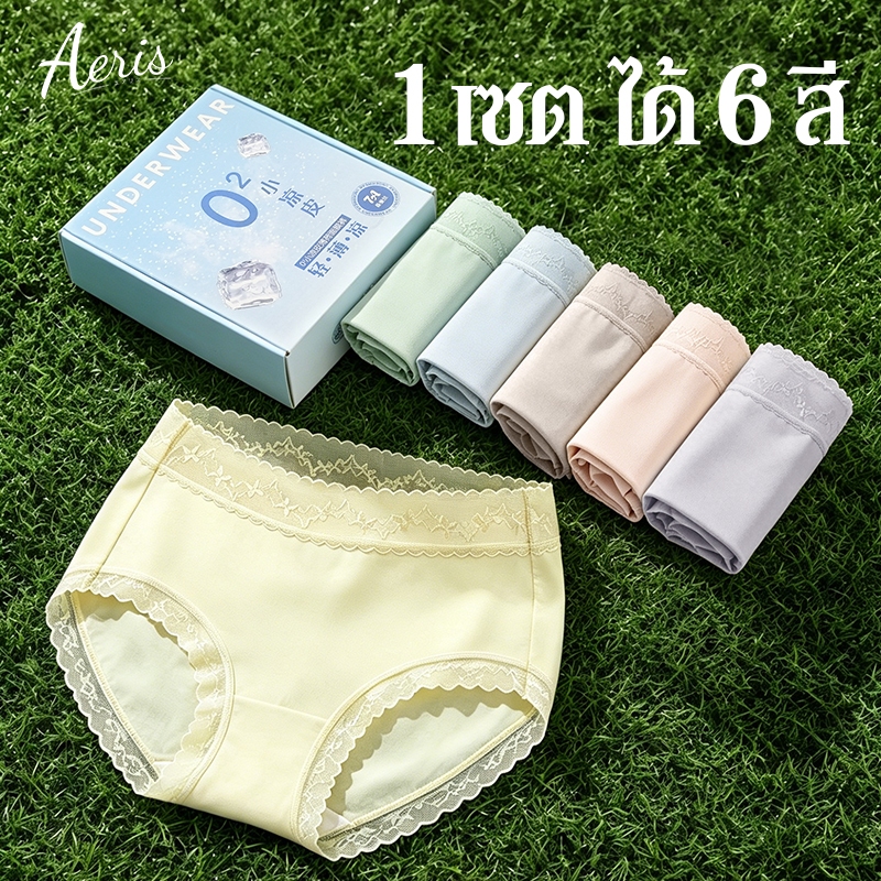กางเกงในผู้หญิง ลูกไม้ ไร้ขอบ ผ้านุ่ม ใส่สบาย ระบายอากาศ ไม่อับชื้น ไม่รัด ยืดหยุ่น เอวกลาง เซ็กซี่ สายหวาน ราคาถูก