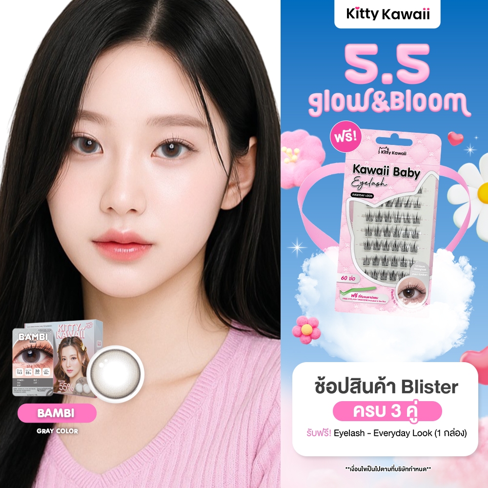 Kitty Kawaii Contact Lens : Bambi Gray (Blister pack) - คอนแทคเลนส์รายเดือน
