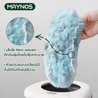 MAYNOS ไม้ปัดฝุ่นไฟฟ้าสถิตแบบใช้แล้วทิ้ง ด้ามจับปรับระดับได้ ดักจับฝุ่นไม่ฟุ้งกระจาย ขนนุ่ม เก็บฝุ่น
