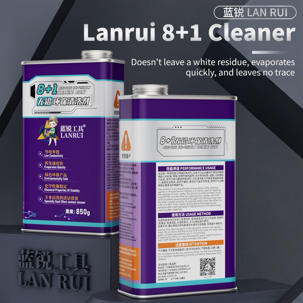 🔥 Lanrui 8+1 น้ำยาล้างแผงวงจร ไร้สารตะกั่ว 850g ทำความสะอาด PCB/เมนบอร์ด สูตรอีโค