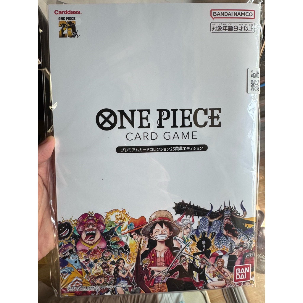 แฟ้มวาโน๊ะ One Piece Card Game Premium Card Collection 25th Anniversary Edition