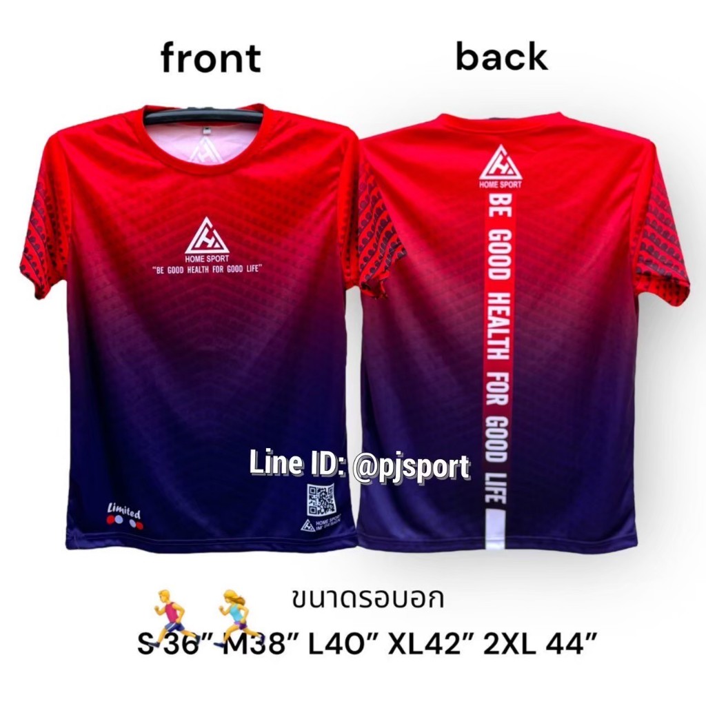 เสื้อกีฬา เสื้อทีมกีฬา พิมพ์ลาย ผ้าไมโครสปอร์ตนุ่มใส่สบาย