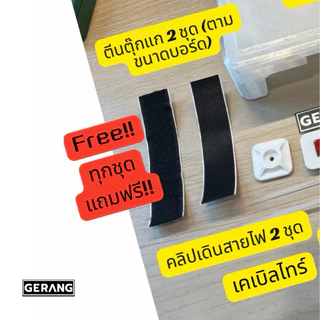บอร์ดเอฟเฟค Gerang James Board 001 “บอร์ดสายลับ” บอร์ดกล่องพกพาสะดวก