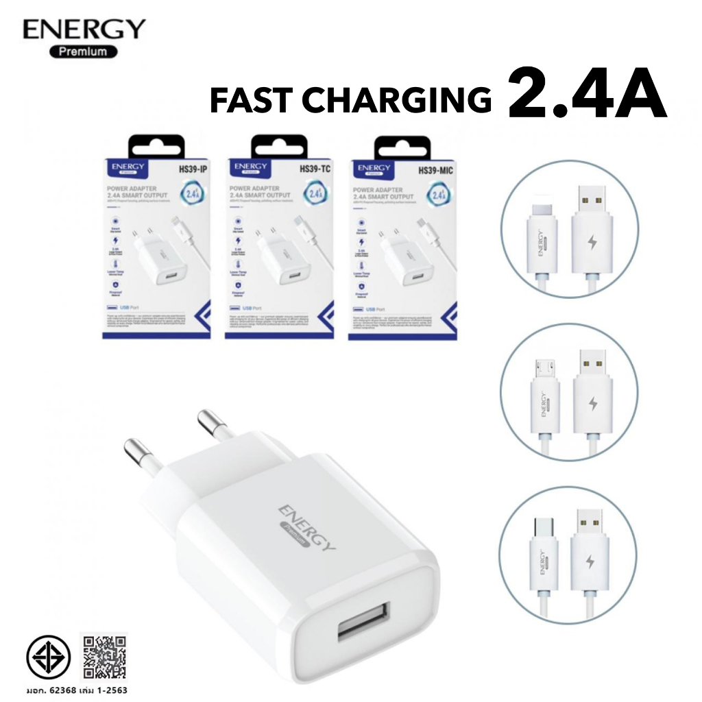 ชุดชาร์จ Energy 2.4A แท้ Adapter + สาย Micro USB / Type-C / i Fast Charging ชาร์จไว พร้อมส่ง