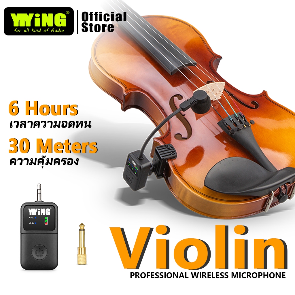 YIYiNG Violin Pickup ไมโครโฟนไวโอลิน Violin Wireless mic Clip-on mic for Violin
