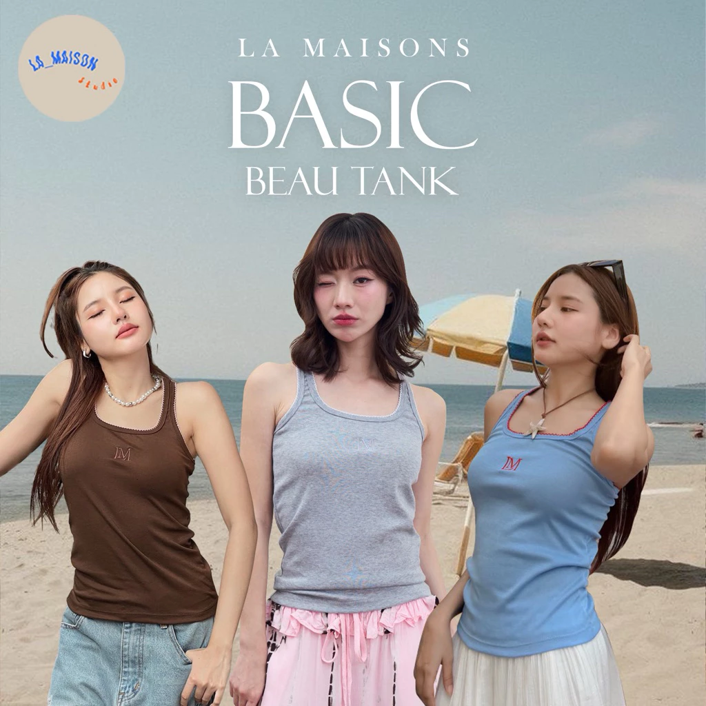 เสื้อกล้ามทรงยาว คอเหลี่ยม Basic Beau Tank
