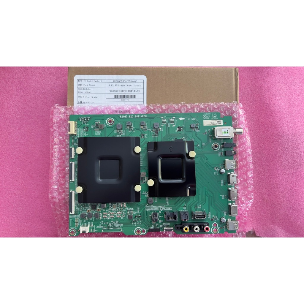 ใหม่ แท้ ศูนย์ เมนบอร์ด ทีวี แอลอีดี ไฮเซนส์ hisense รุ่น 65UF800QF HA65U6F RSAG7.820.9691/ROH พาร์ท