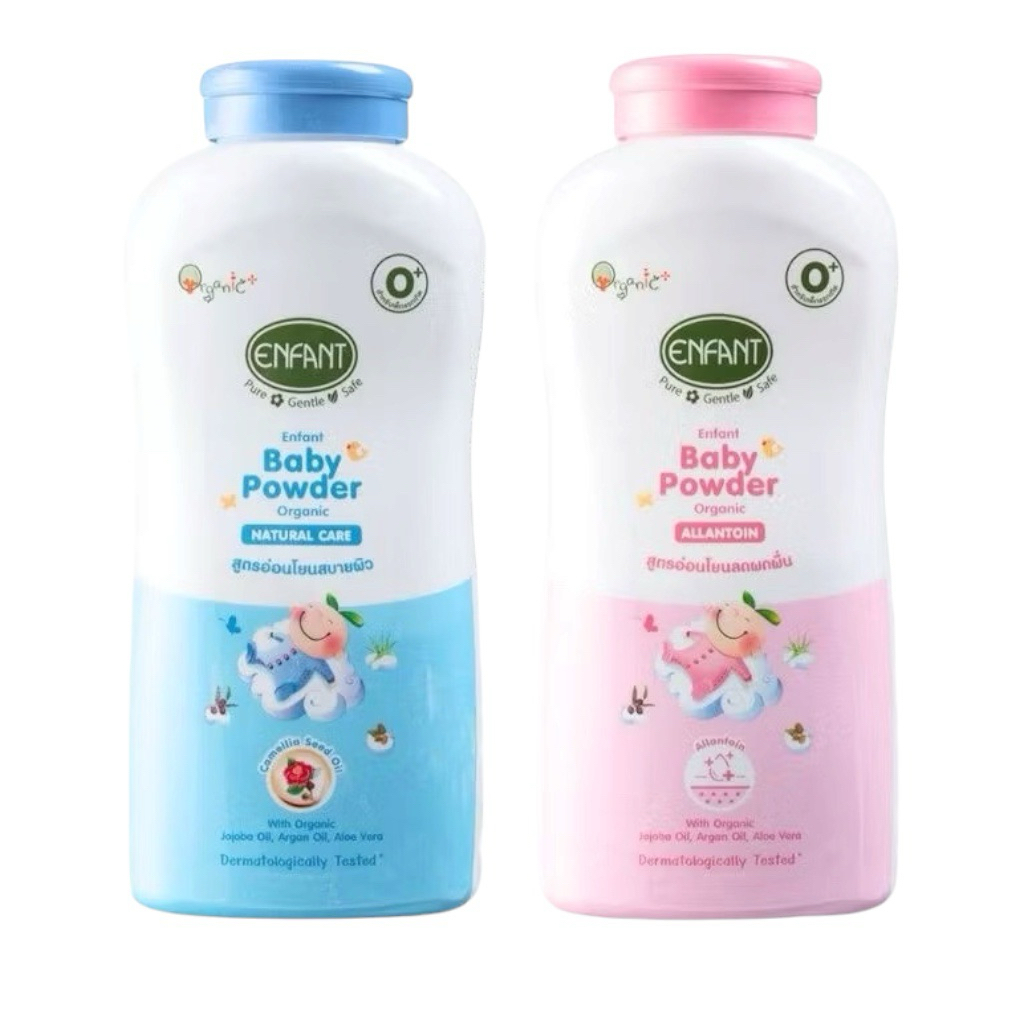Enfant Baby Powder แป้งเด็ก อองฟองต์ มีทั้ง 2 สี สำหรับเด็กทารก