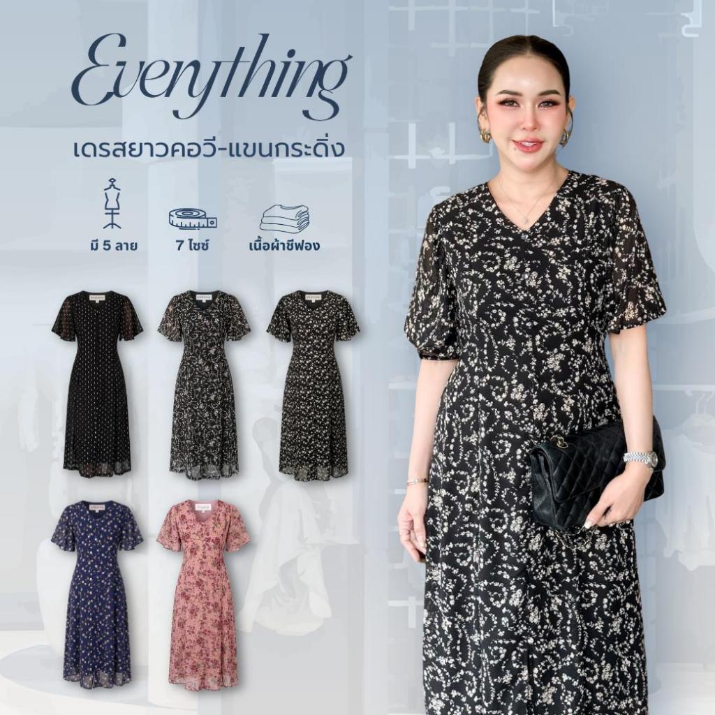 Everything2019  เดรสยาววี แขนกระดิ่ง กระดุมหน้า มีซับใน หลายไซส์  ใส่ได้ทุกโอกาสสวยๆ (898)