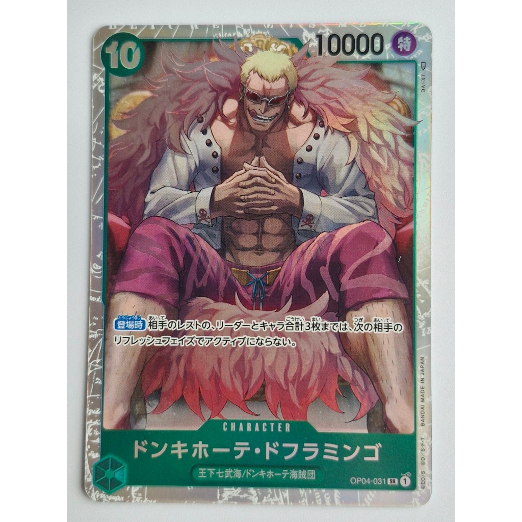 One Piece Card Donquixote Doflamingo OP04-031 SR