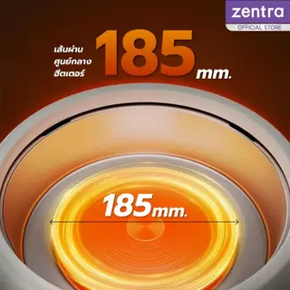 Zentra หม้อชาบู 5 ลิตร รุ่น ZT-E07 หม้อต้มอเนกประสงค์ ยกออกได้ ปรับความร้อน 3 ระดับ เคลือบเทฟลอน