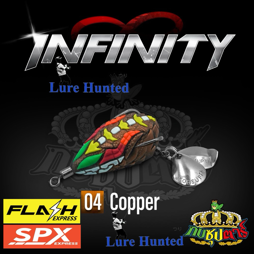 กบยาง กบซุปตาร์ รุ่น Infinity NEW!! รุ่นใหม่ ออกแบบมาเพื่อ “เพิ่มโอกาสให้ปลาตัดสินใจกัด” ในสถานการณ์จริง