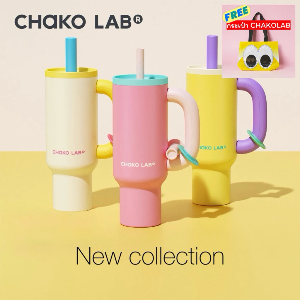 New chako Lab ของแท้ 100% พร้อมส่งจากไทย แก้วเก็บความเย็น พิเศษเแถมกระเป๋าและแปรงล้างหลอดทุกคำสั่งซื้อ
