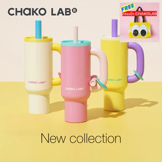 New chako Lab ของแท้ 100% พร้อมส่งจากไทย แก้วเก็บความเย็น พิเศษเแถมกระเป๋าและแปรงล้างหลอดทุกคำสั่งซื้อ