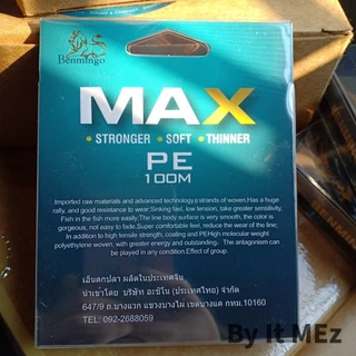 [ ของแท้ ] สายเอ็นตกปลา สายพีอี สายพีอีเบนมินโก PE Benmingo MAX X8 ความยาว 100 เมตร เหนียวดี Fishing line