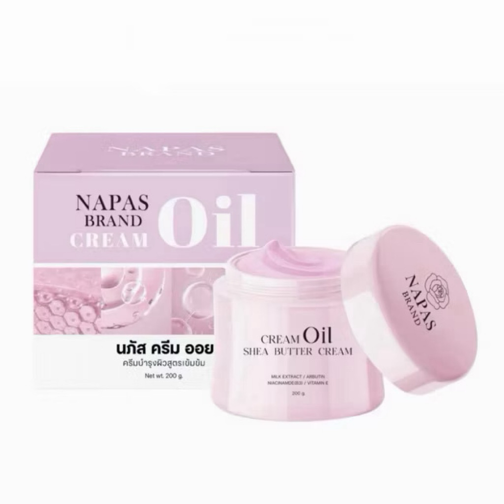 ครีมออยหอมนภัส Napas Cream Oil  200ml.(กระปุก)