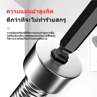 ประแจหกเหลี่ยมหัวบอล CR-V แบบยาว/ปานกลาง 1.5-12มม. ประแจแอล หัวบอล 90° แข็งแรง ไม่ลื่นหัว งานช่าง