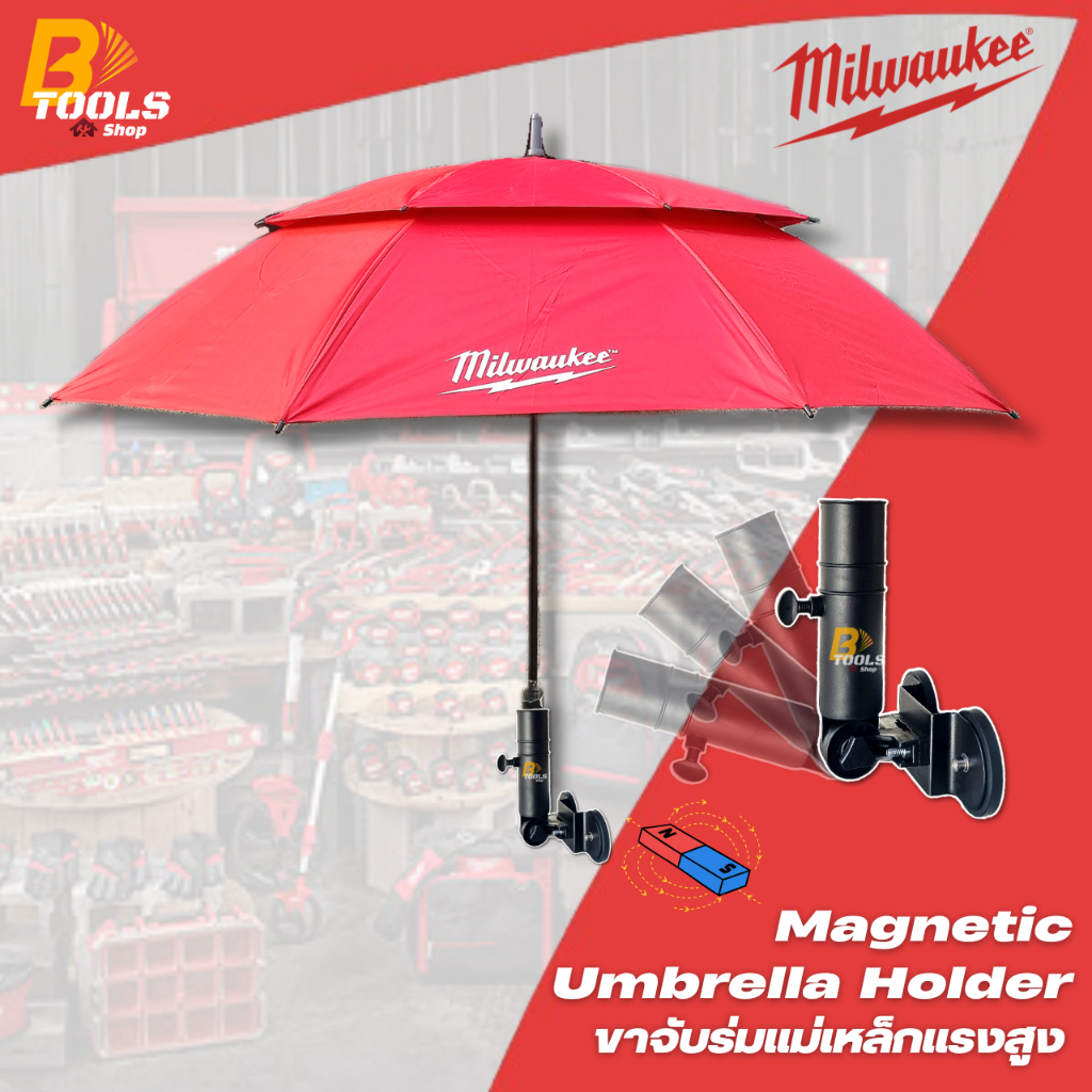 MILWAUKEE ร่ม กันแดด กันฝน LIMITED EDITION ลิขสิทธิ์แท้ 100%