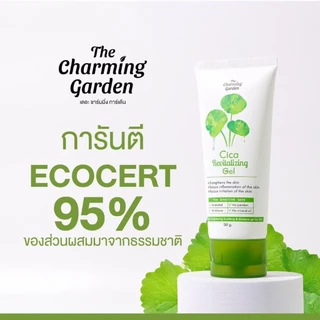 (ของแท้+พร้อมส่งด่วน) เจลใบบัวบก Cica Revitalizing Gel🍀 สบู่ใบบัวบก Cica Revitalizing Soap🧼 เจลมะเขือเทศ Tomoto Gel 🍅