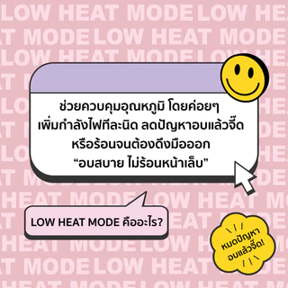 Majikku เครื่องอบเล็บเจล UV/LED 80W อบไว ไม่ร้อนจิ๊ด Low Heat Mode อบแห้งสม่ำเสมอ ไม่เป็นจุดด่าง