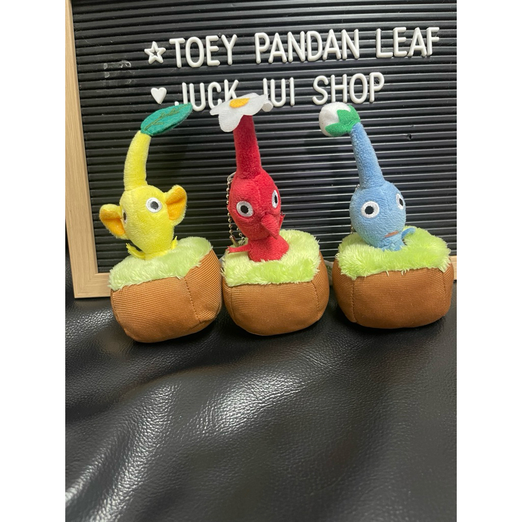 pikmin small plant - พวงกุญแจ