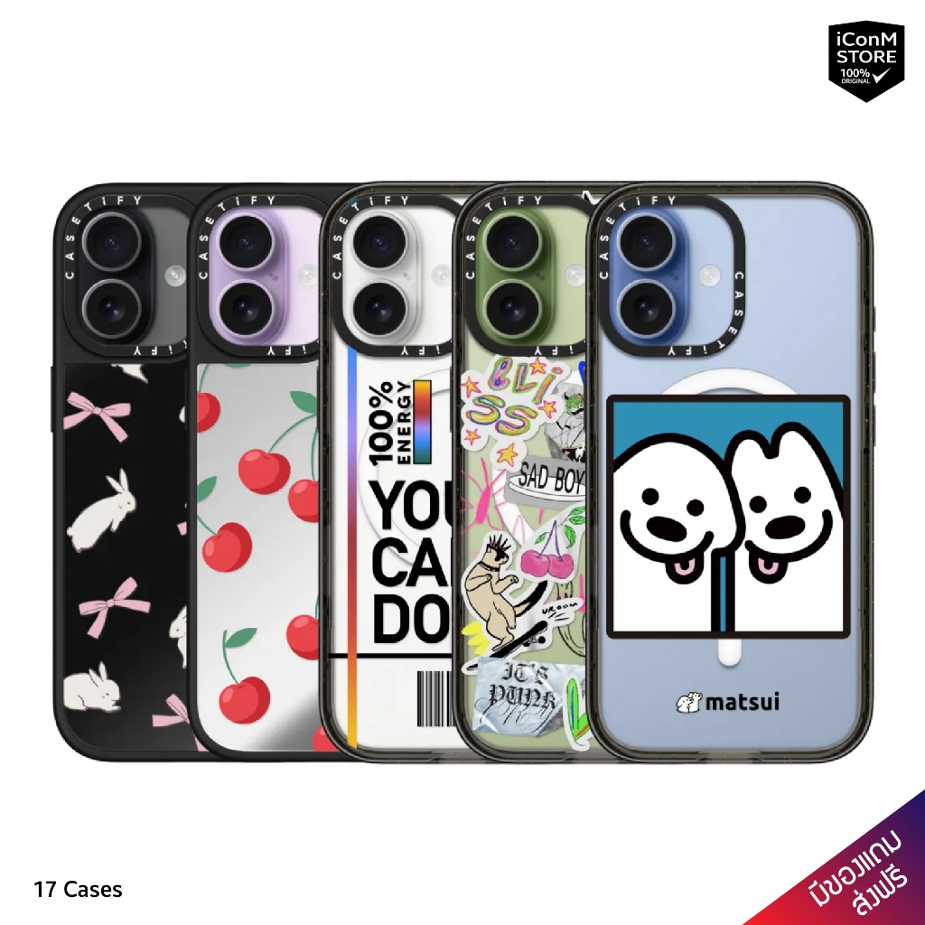 [Pre-Order/พร้อมส่ง] CASETiFY 17 เคสมือถือ [ผ่อน0% ส่งฟรี มีของแถม]