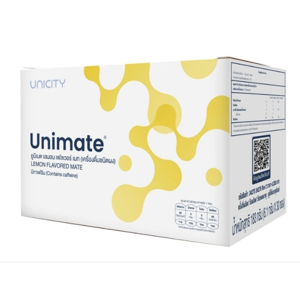 Unimate Lemon Unicity ยูนิมาเต้ เลมอน ยูนิซิตี้ ฉลากไทย Unimate lemon Flavored Mate Unicity thaiและi