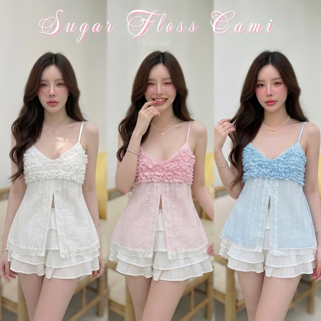 (อก28-38) เสื้อสายเดี่ยวผ่าหน้า อกระบายฟรุ้งฟริ้ง เสื้อสายเดี่ยวระบายลูกไม้สายปรับได้(เสื้ออย่างเดียว)