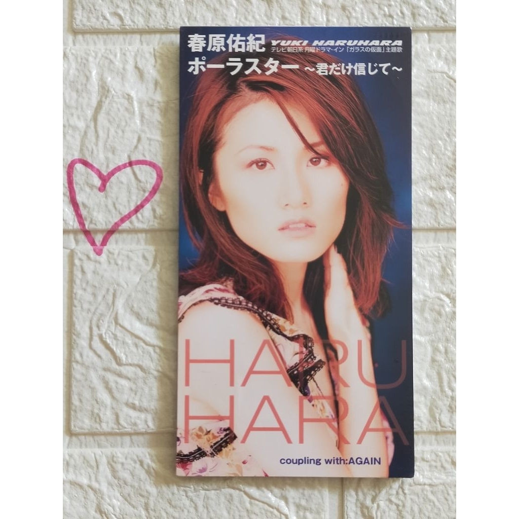 YUKI HARUHARA ,HARU HARA