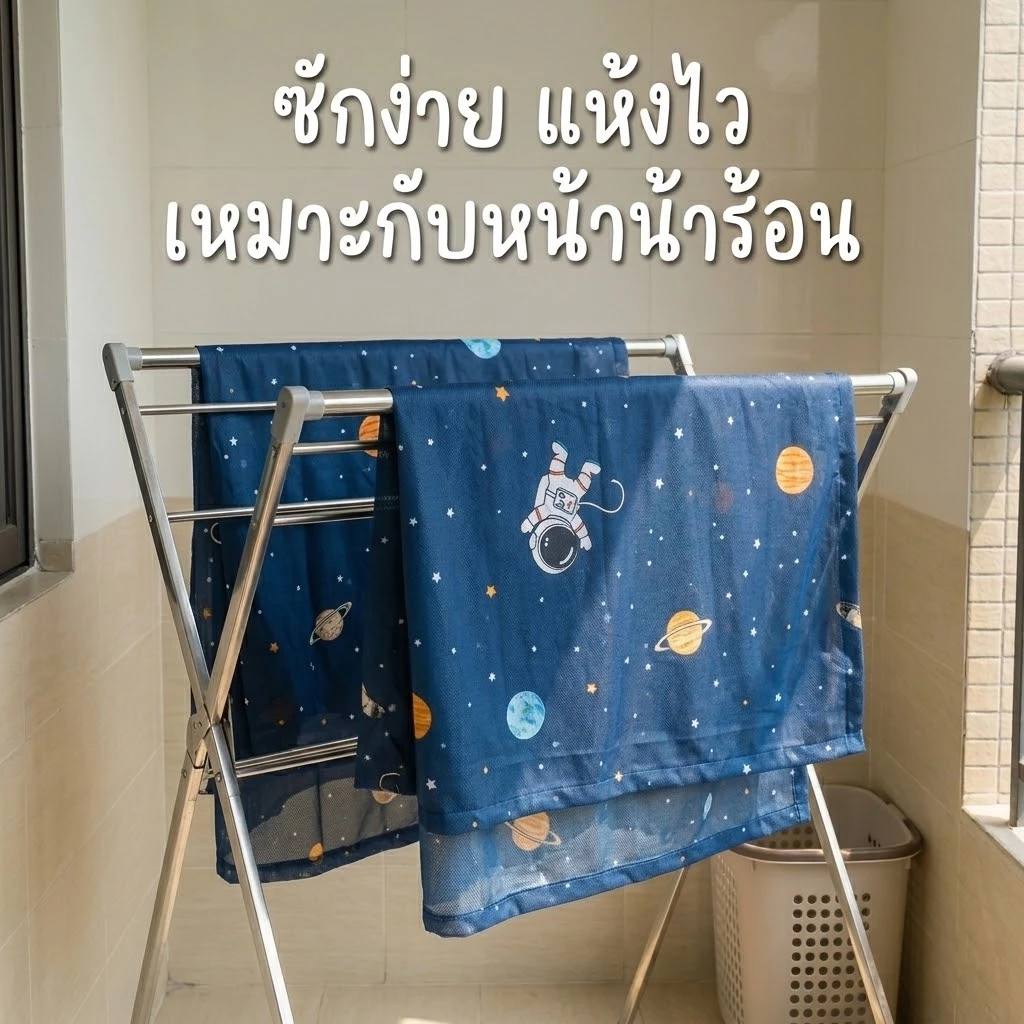 มุ้งกันยุง 3 ประตู ขนาด 5/6/6.6 ฟุต มุ้งเต็นท์กันแมลง thumbnail 8