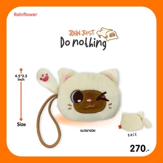 Rainflower กระเป๋าใส่เหรียญ แก๊งแมวจอนจัส Do nothing