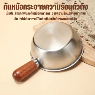 7363 หม้อ หม้อสแตนเลสด้ามไม้ หม้อสแตนเลส หม้ออเนกประสงค์ ด้ามจับไม้