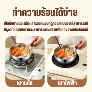 7363 หม้อ หม้อสแตนเลสด้ามไม้ หม้อสแตนเลส หม้ออเนกประสงค์ ด้ามจับไม้