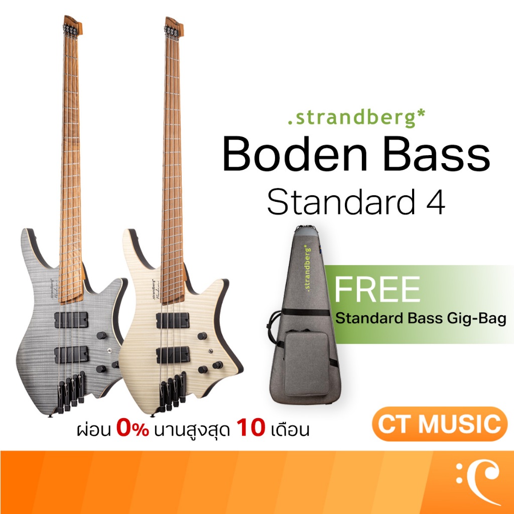 Strandberg Boden Bass Standard 4 เบสไฟฟ้า เบส Electric Bass