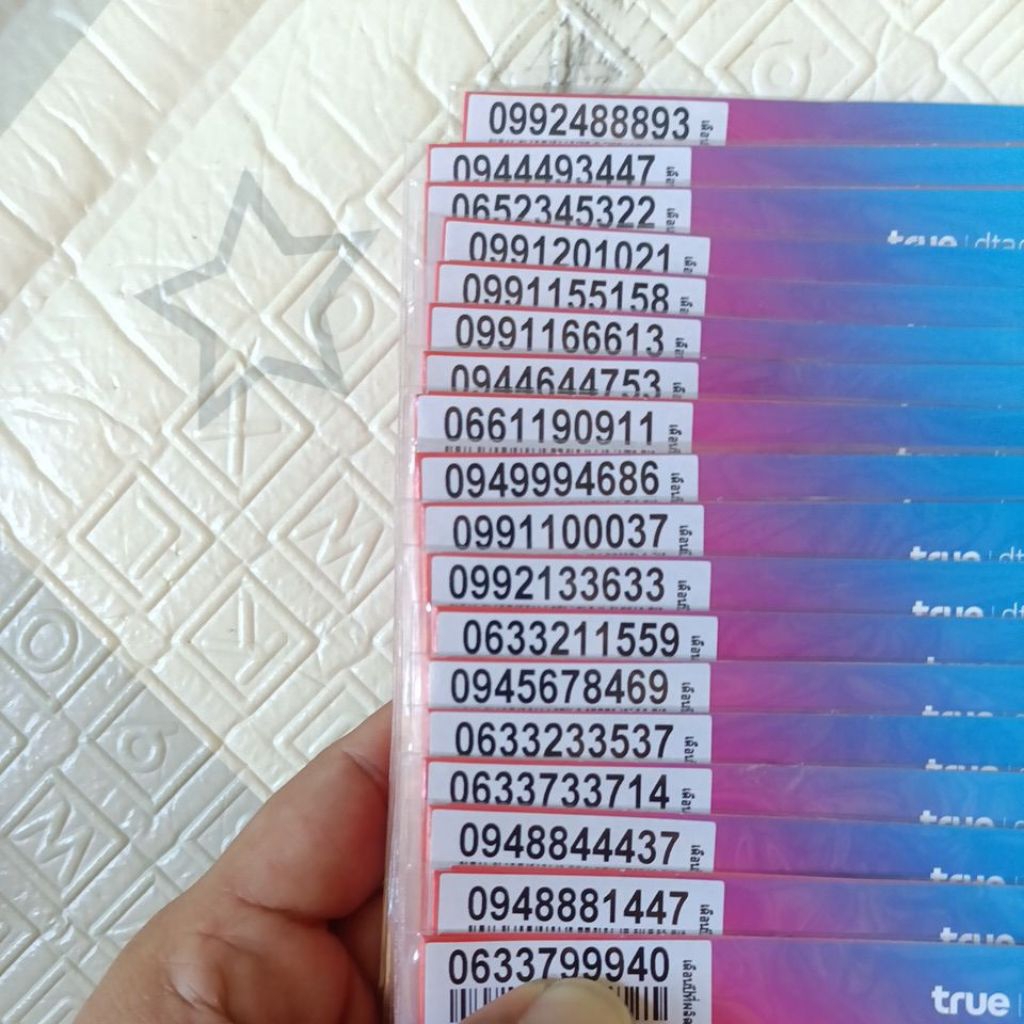 Exp.31 ม.ค.70 เบอร์สวย ดีแทค​แบบ​เติ​มเงิน​ ยังไม่ลงทะเบียน อัพเดต5/5/69