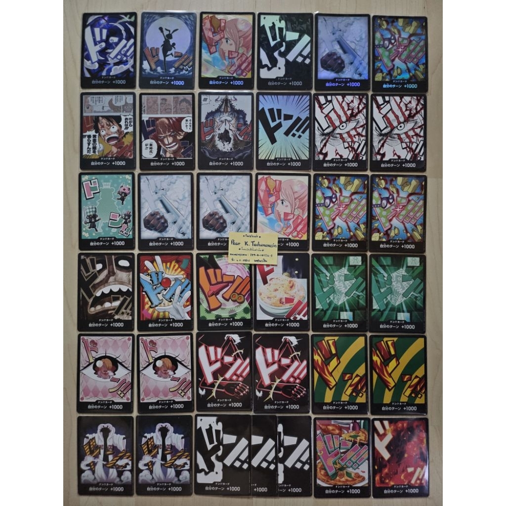[💥พร้อมส่ง]การ์ดด้ง one piece ญี่ปุ่นแท้100%